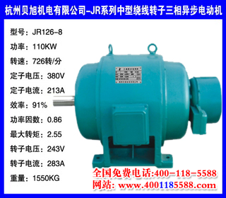 110KW ˼ JRϵת첽綯